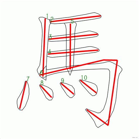 24劃的字|全字筆畫為24的漢字